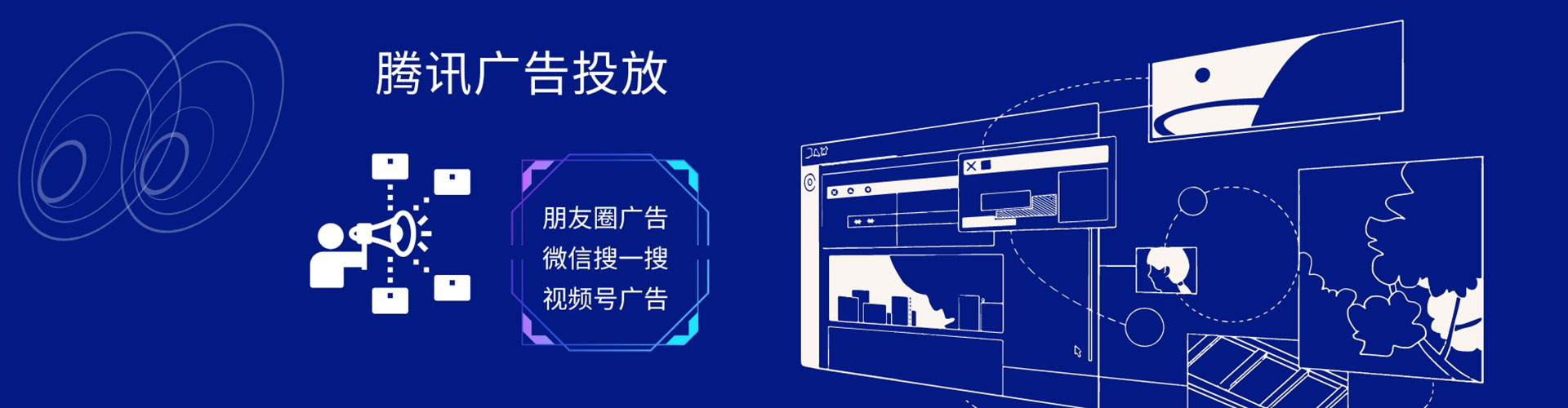 安吉百度竞价开户